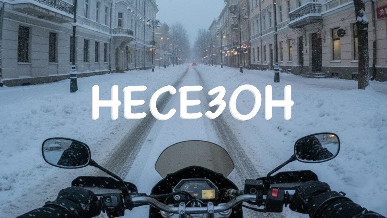 Как бороться с мототоксикозом? 7 лайфхаков