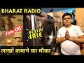 BHARAT RADIO NEW VIDEO | BIG DISCOUNTS | BHARAT RADIO Diwali offer | BHARAT RADIO OFFER TODAY