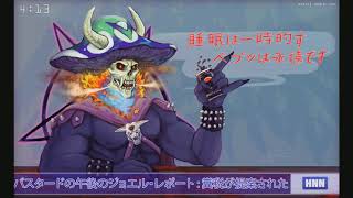 Vinesauce Joel - Unreleased The Angry Video Game Nerd Avgn Theme Cover