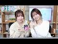 早瀬雪未・松岡美里の“もしかわ” 第130回(2026.04.10)【本編】
