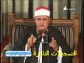 من سورة الأحزاب قصيرة خارجى فجر 220913 السيد متولى عبدالعال