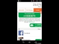APPNANA GLITCHED CODE EASY 1 MILLION NANAS HACK AUGUST 2018 LEGIT (NO BS)