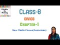 Class-8|Civics|CHP:01|Now Meeta Knows(Exercises)| CG Board|SST