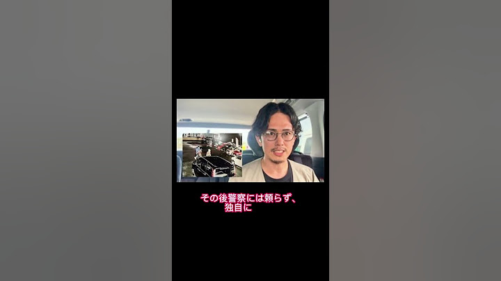 「緊急拡散」中古車販売店「バディカ」で高級しゃ4台窃盗　懸賞金を設定し３台発見　#エンタメ #ニュース