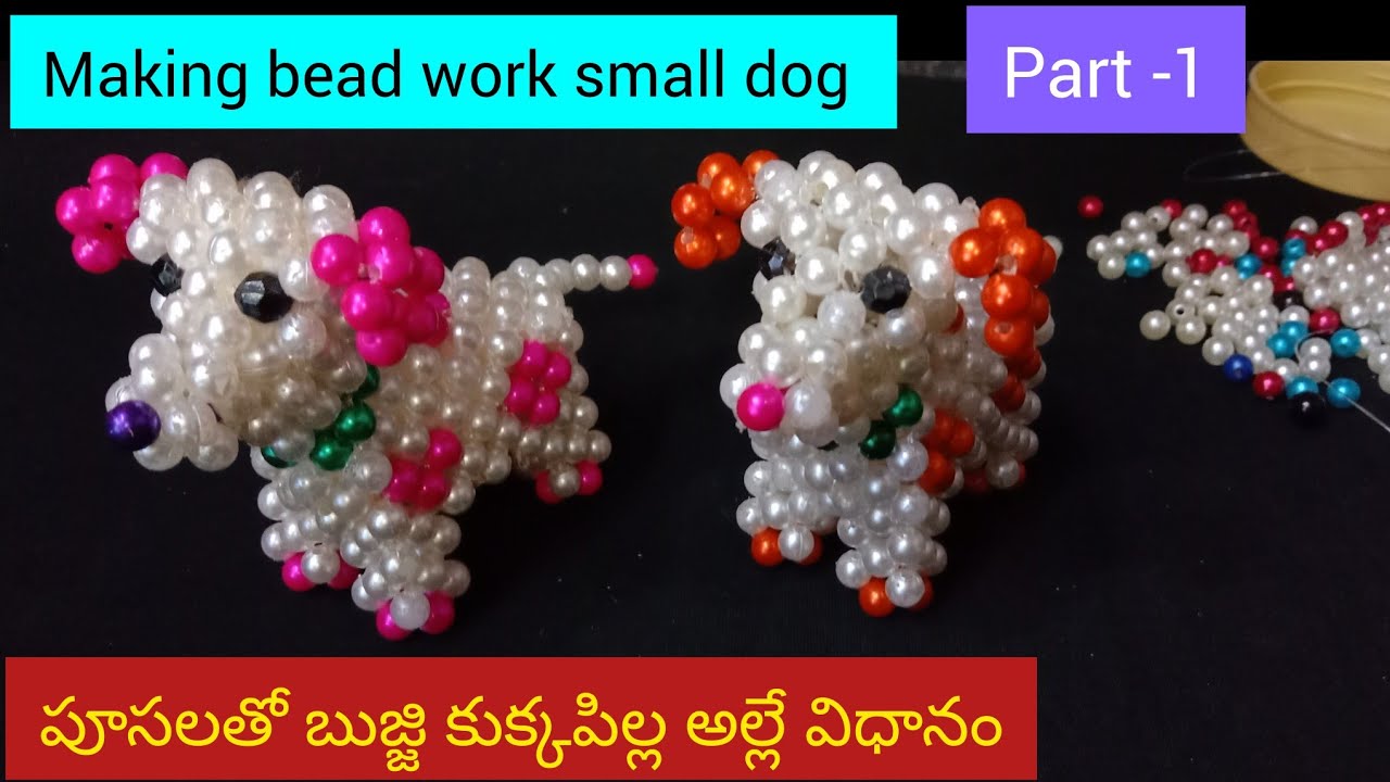Making bead work for a small dog 🐕 part -1 పూసలతో బుజ్జి కుక్కపిల్ల అల్లే విధానం తెలుగులో 