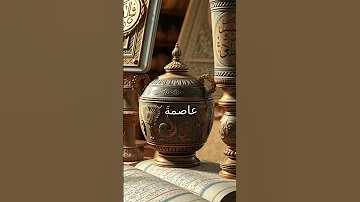 ديار بكر ما اهميتها هل تعلم 