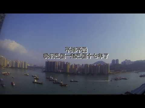 (大叔的愛）尋找2014的她