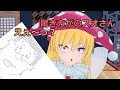 【天狗達の日常#9】芸人どもと天狗【東方MMD】【紙芝居】