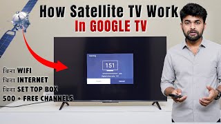Google Tv Me Free Channel Kaise Dekhe Satellite Tv Tcl Channels Satellite Port Set Top Box