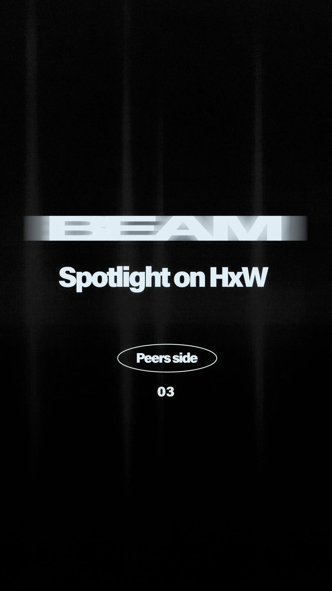 ? 호시X우지는 모를 것 같은 습관이나 버릇이 있다면 | ????: Spotlight on HxW [Peers side] #HxW#호시X우지#BEAM#동갑내기#96ers