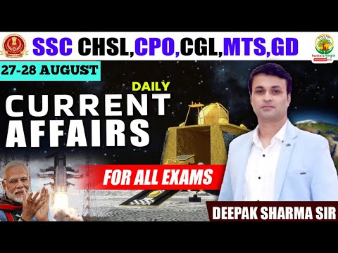 🔴27-28 AUGUST 2023 || DAILY CURRENT AFFAIRS || For SSC CHSL, CGL || Static GK by Deepak Sharma Sir