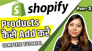 How To Add products on Shopify Store in Hindi | Shopify Tutorial for Beginners 2021 | Part 2