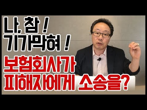 자동차보험자상