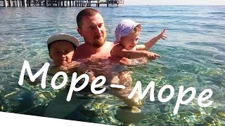 видео Отдых на Средиземном море