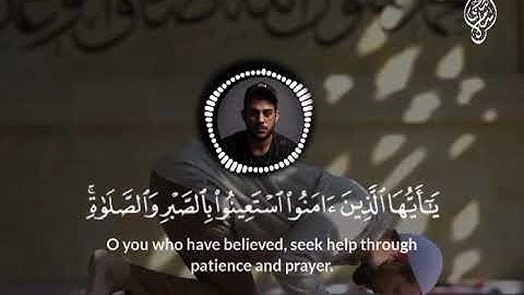 ولا تقولوا لمن يقتل في سبيل الله أموات..../القارئ إسلام صبحي