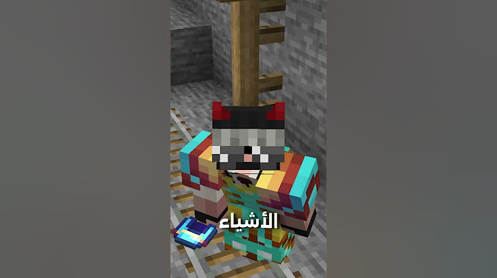 عميل سري يعم! #فليكس #ماين_كرافت