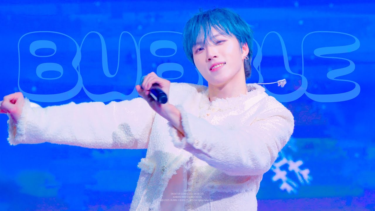 [4K] 251220 | 'WINTER CONFETTI' IN SEOUL 에이머스 우영 BUBBLE 직캠| AIMERS WOOYOUNG FOCUS