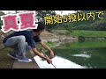 【DSTYLE】YUUさんから貰った自作スモラバ(D-1)で真夏のBigバスを釣る【バス釣り】
