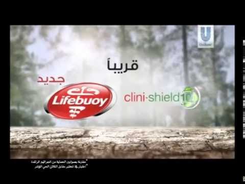لايفبوي كلينيشيلد ١٠