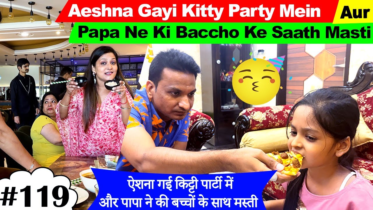 Aeshna Gayi Kitty Party Mein Aur Papa Ne Ki Baccho Ke Saath Masti | Cute Sisters VLOGS