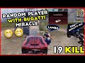 RANDOM PLAYERS | 19 KILL WITH RANDOM | BUGATTI RANDOM REACTION 🤩 | KrAtos Tournament #bgmi #bugatti
