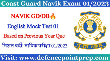 Coast Guard Navik GD DB English Mock Test 2022 | Coast Guard Navik GD/DB English Practice Set.