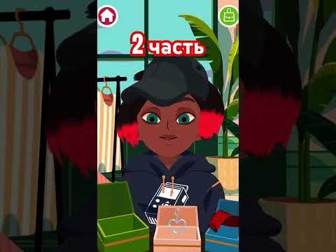TOCA BOCA❤️Hair salon #game #play #tocaboca #hair #toca #tocabocahacks #lifehacks #лайфхаки