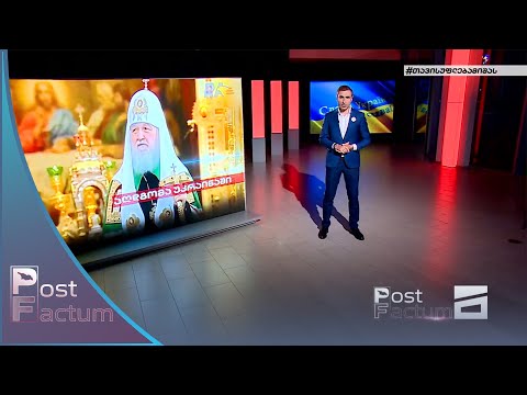 Post Factum - 24.04.2022