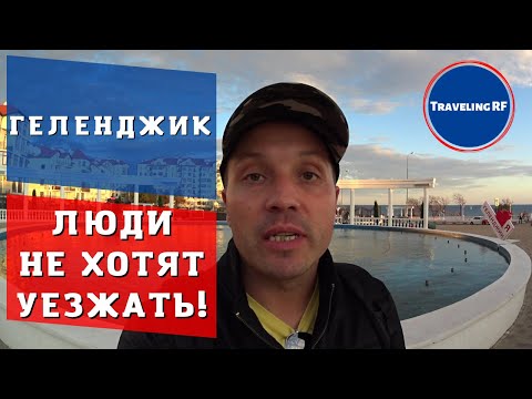 Много ли народу