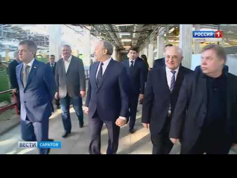 Губернатор обсудил перспективы развития саратовского радиоприборного завода Губернатор обсудил перспективы развития саратовского радиоприборного завода