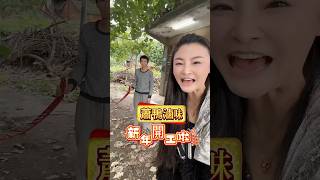 第一次和老公獨自完成開工拜拜!我這個大陸媳婦又會了一樣技能!瞬間感覺自己越來越是道地的台灣人了!🥰🥰 蕭鴨滷味新年開工啦!想吃麻辣滷味的朋友可以下單咯! 第一次和老公獨自完成開工拜拜!我這個大陸媳婦又會了一樣技能!瞬間感覺自己越來越是道地的台灣人了!🥰🥰 蕭鴨滷味新年開工啦!想吃麻辣滷味的朋友可以下單咯!