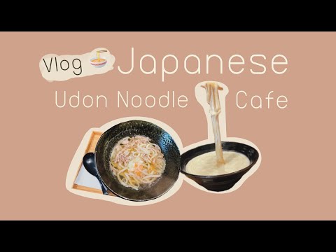 [VLOG] ร้าน Komugi Japanese Udon Noodle Cafe in Sukhumvit 39 – คาเฟ่อุด้ง 😋🍜