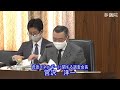 参議院 2022年02月02日 資源エネルギーに関する調査会 #01 宮沢洋一（資源エネルギーに関する調査会長）