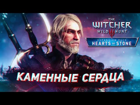 Video: Izrada Najvećeg Negativca The Witcher 3