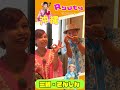 ㊗️13万再生、指笛の吹き方教えます!! #shorts