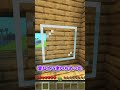 A型が苦しむ動画#マインクラフト #マイクラ #minecraft #shorts