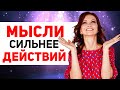 От мечты к реальности: как мечтать для исполнения любого желания