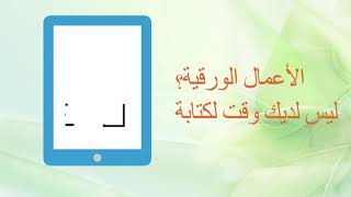 مقالات باللغة الانجليزية مترجمة