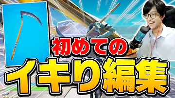 フォートナイト人気ツルハシ フォートナイト人気ツルハシ