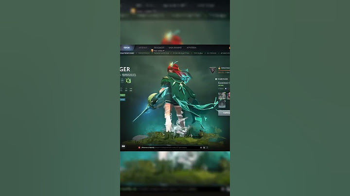 #dota2 #dota #windranger #arkana Аркана на ВР