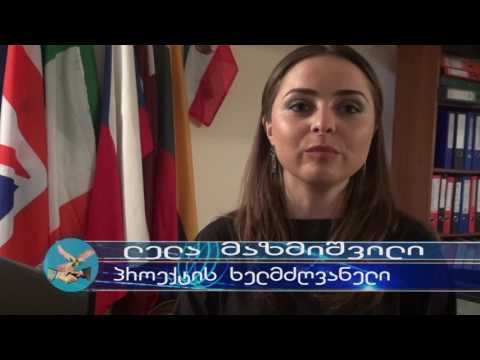 ,,ქართლოსი\" სკრისა და შინდისის თემებში საინფორმაციო ცენტრებს ხსნის