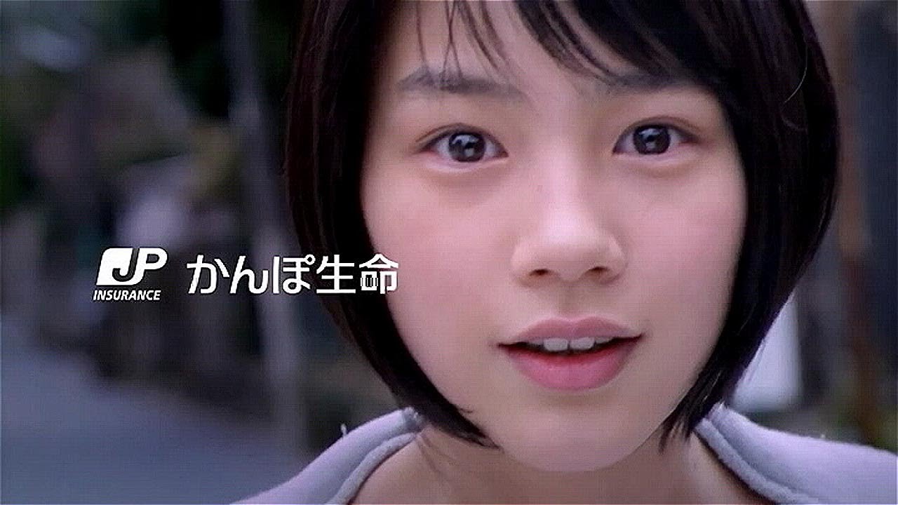 いいなcm かんぽ生命 能年玲奈 人生は 夢だらけ 篇 Youtube