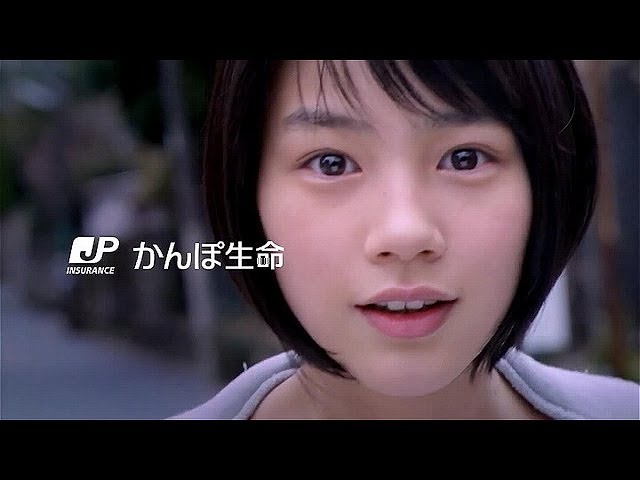 いいなCM かんぽ生命 能年玲奈 「人生は、夢だらけ。」篇 - YouTube