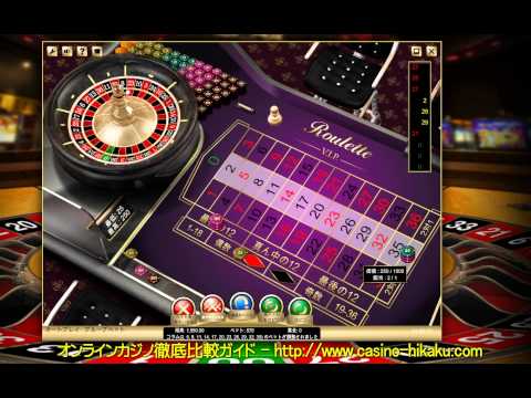 【Roulette VIP】 NETBET CASINOプレイ動画