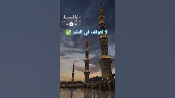مواساة ربانية 🥺💞|| لا تحزن إن الله معنا || القارئ عمار جليبيب تقليد القارئ عبدالرحمن مسعد #قرآن