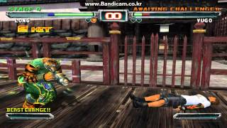 Bloody Roar:Extreme - Max Difficulty Arcade play - Long