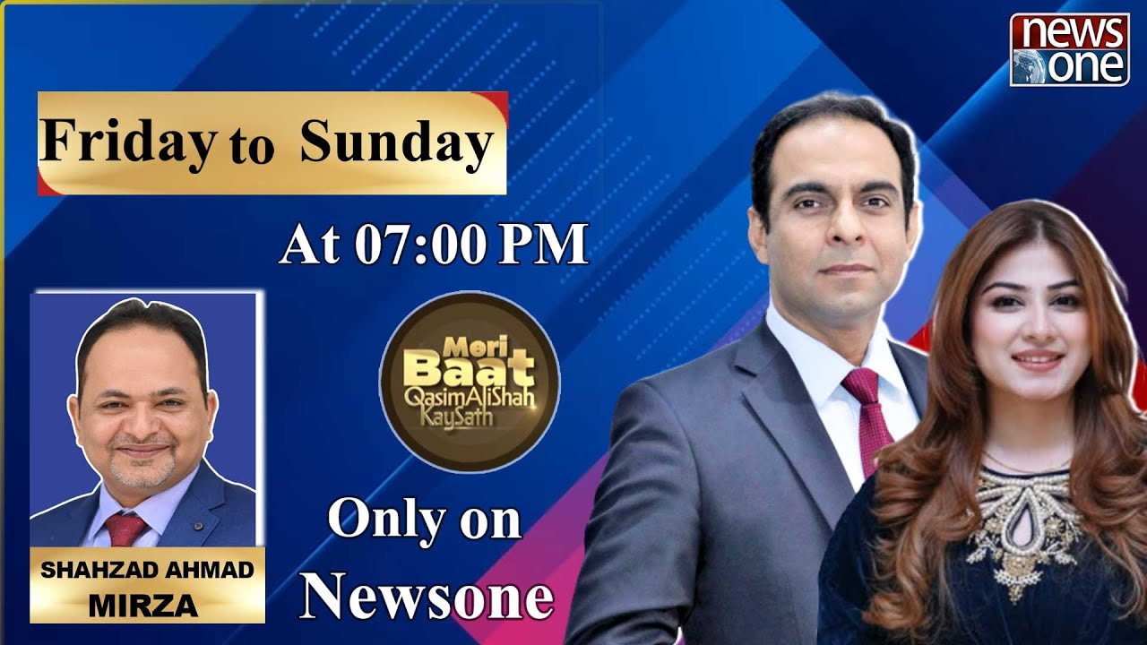 Meri Baat With Qasim Ali Shah, complete program, 18 April 2025