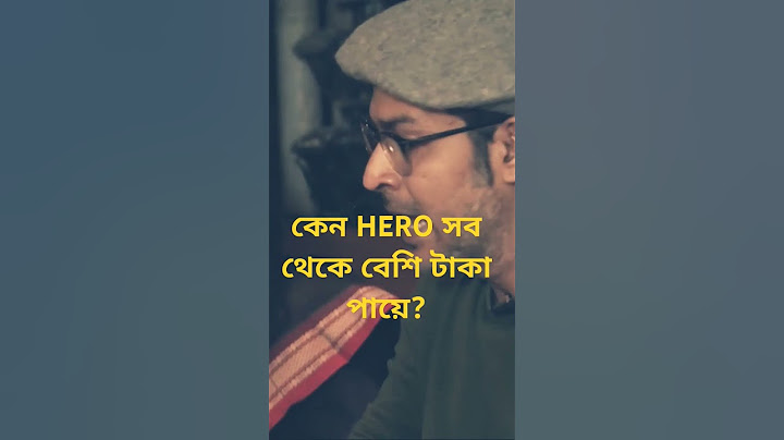 কেন HERO সবথেকে বেশি টাকা পায়ে? : Anirban Bhattacharya #anirban_bhattacharya #byomkesh