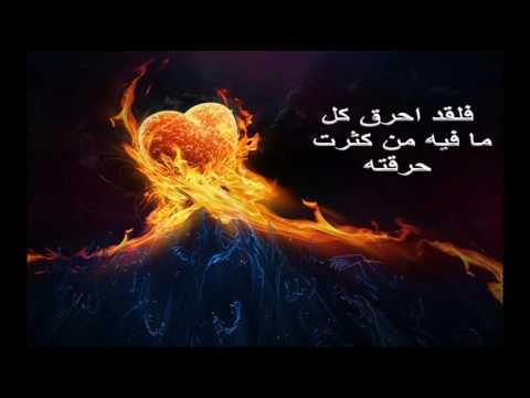 إنذار بالخطر