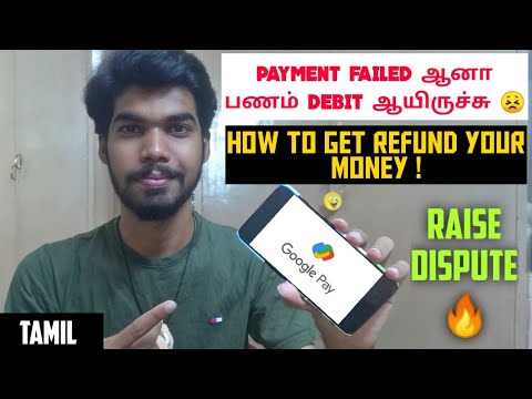 Video: How To Issue A Payment